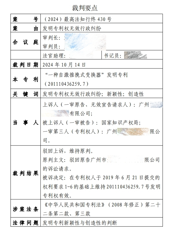 ed83042ae6e536b5d2b912461835a8c0.jpg